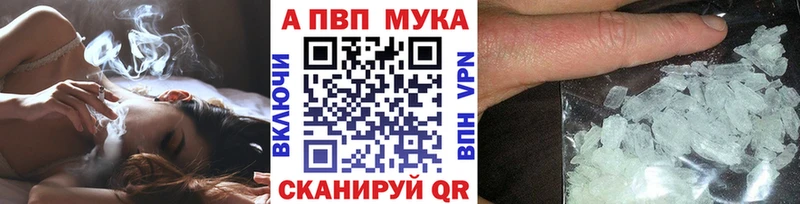 Купить наркотики Конаково Псилоцибиновые грибы  OMG   Мефедрон  ГЕРОИН  ГАШИШ  Alpha PVP 