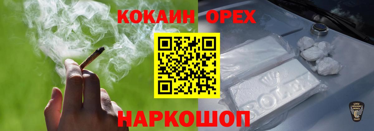 COCAIN 98% Конаково
