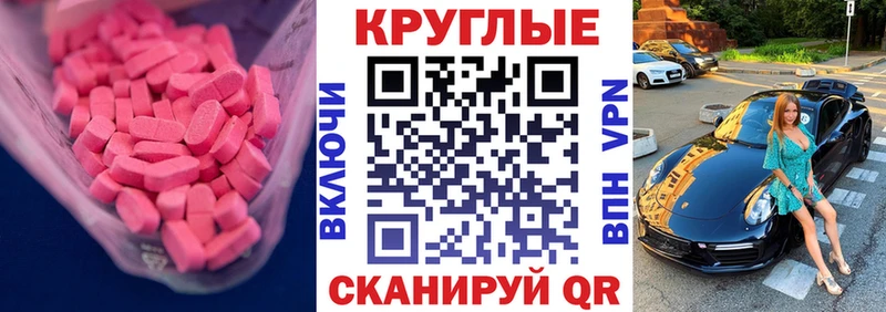 Экстази 280мг как найти закладки Конаково
