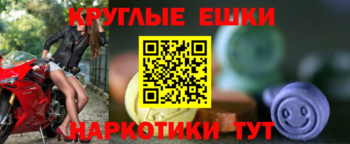 Ecstasy TESLA Конаково