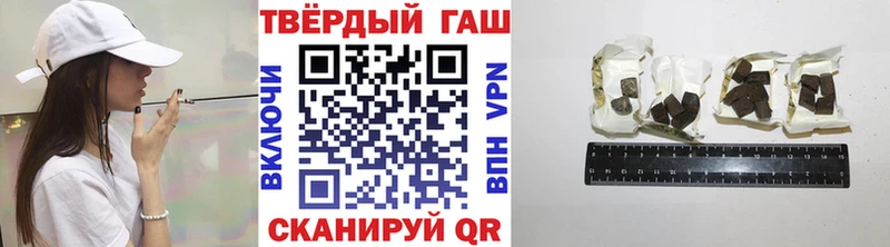 блэк спрут маркетплейс  Конаково  ГАШ Ice-O-Lator 