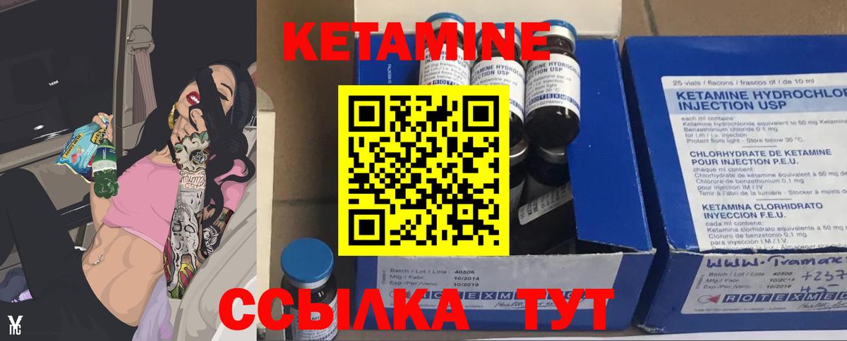 Кетамин ketamine  ОМГ ОМГ онион  Кетамин ketamine  Конаково  Вход с VPN 