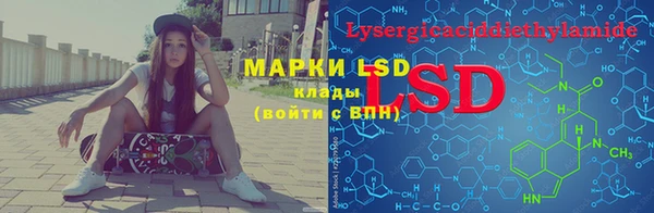 амфетамин Алзамай