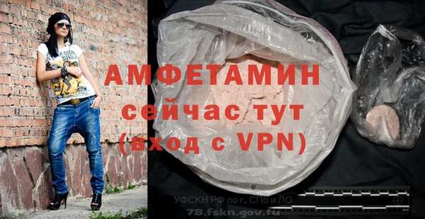 амфетамин Алзамай