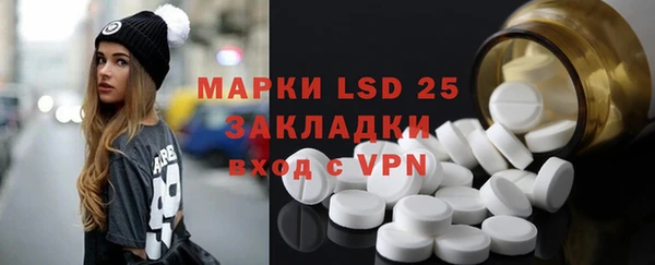 спиды Алексин