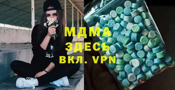 амфетамин Алзамай