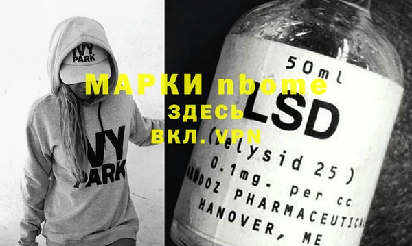спиды Алексин