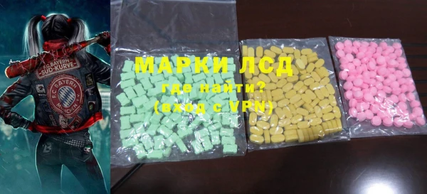 спиды Алексин