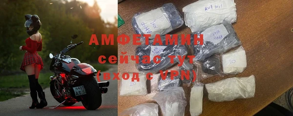 амфетамин Алзамай
