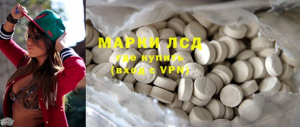 спиды Алексин