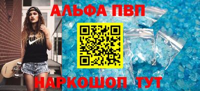 альфа пвп VHQ Бузулук
