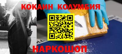 мефедрон Будённовск