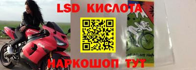 мефедрон Будённовск