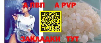 альфа пвп VHQ Бузулук
