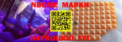 мефедрон Будённовск
