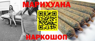 мефедрон Будённовск