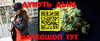 мефедрон Будённовск