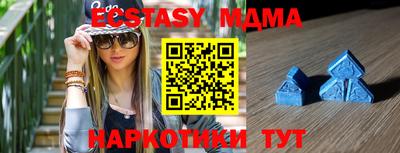 ECSTASY Бугуруслан