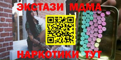 ECSTASY Бугуруслан