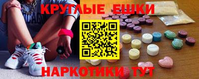 альфа пвп VHQ Бузулук
