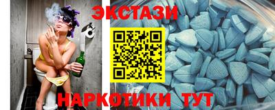 ECSTASY Бугуруслан