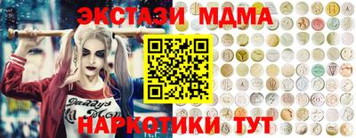 мефедрон Будённовск