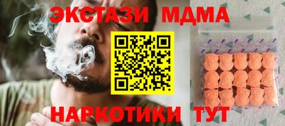 мефедрон Будённовск