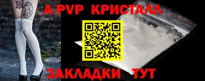 мефедрон Будённовск