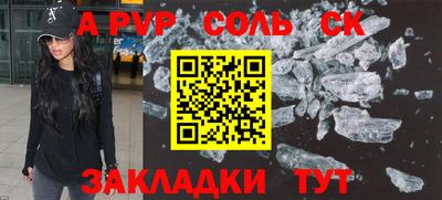 альфа пвп VHQ Бузулук