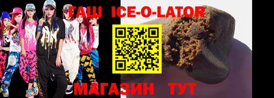 мефедрон Будённовск
