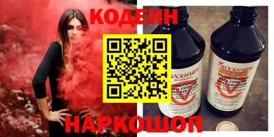 мефедрон Будённовск
