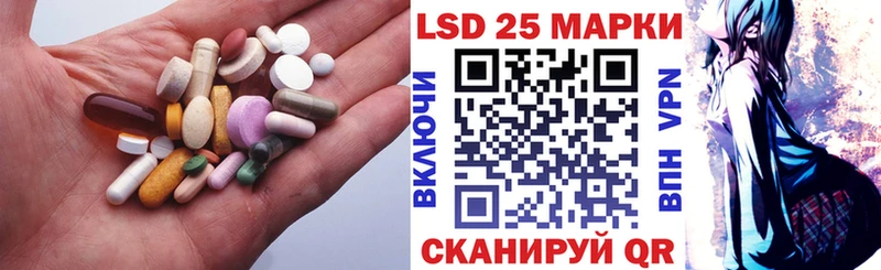 ЛСД экстази ecstasy Конаково
