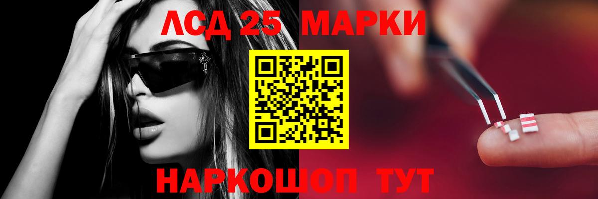 кракен ССЫЛКА  ЛСД экстази ecstasy  Конаково  Вход с VPN  ЛСД экстази ecstasy  LSD-25 экстази 