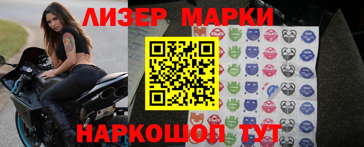 NBOMe Конаково