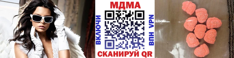 МДМА crystal Конаково