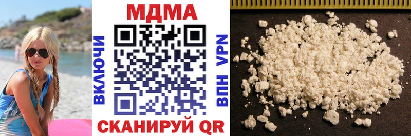 ссылка на мегу зеркало  Конаково  МДМА кристаллы  где можно купить наркотик 