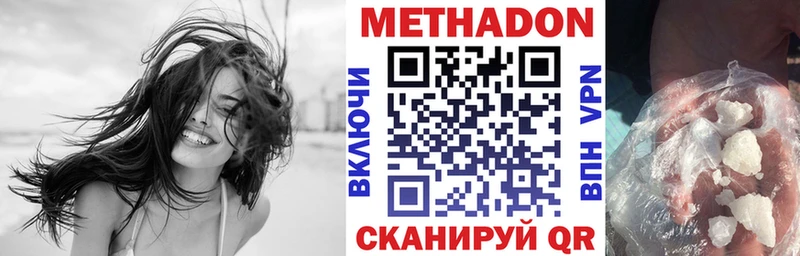 mega зеркало  магазин  наркотиков  Конаково  Метадон кристалл 