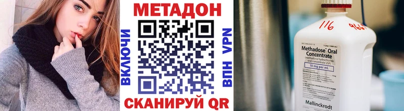 Метадон белоснежный Конаково