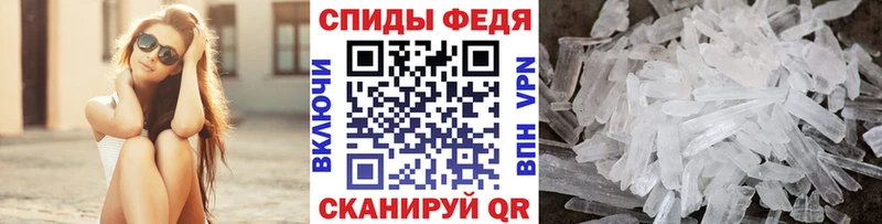 Первитин Methamphetamine  Конаково 