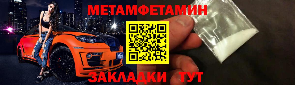 Метамфетамин Декстрометамфетамин 99.9% Конаково