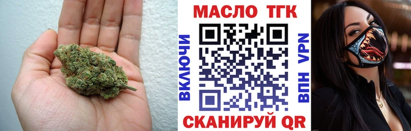 ТГК гашишное масло  Конаково 