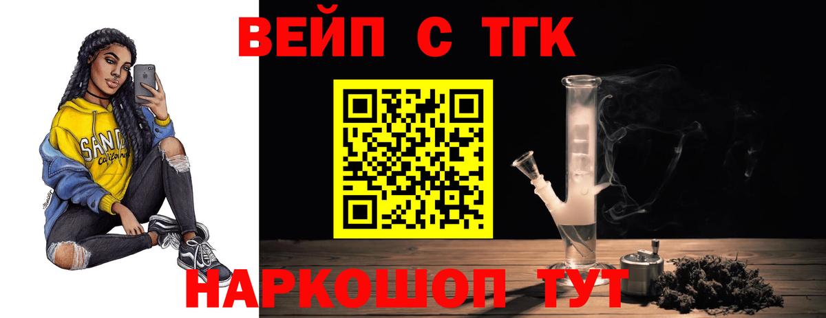Дистиллят ТГК Wax Конаково