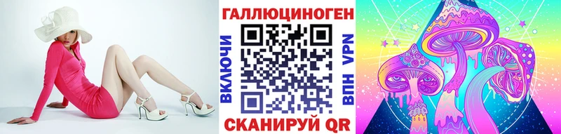 Псилоцибиновые грибы Magic Shrooms  Конаково 