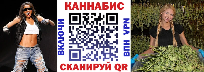 Каннабис конопля  Конаково 